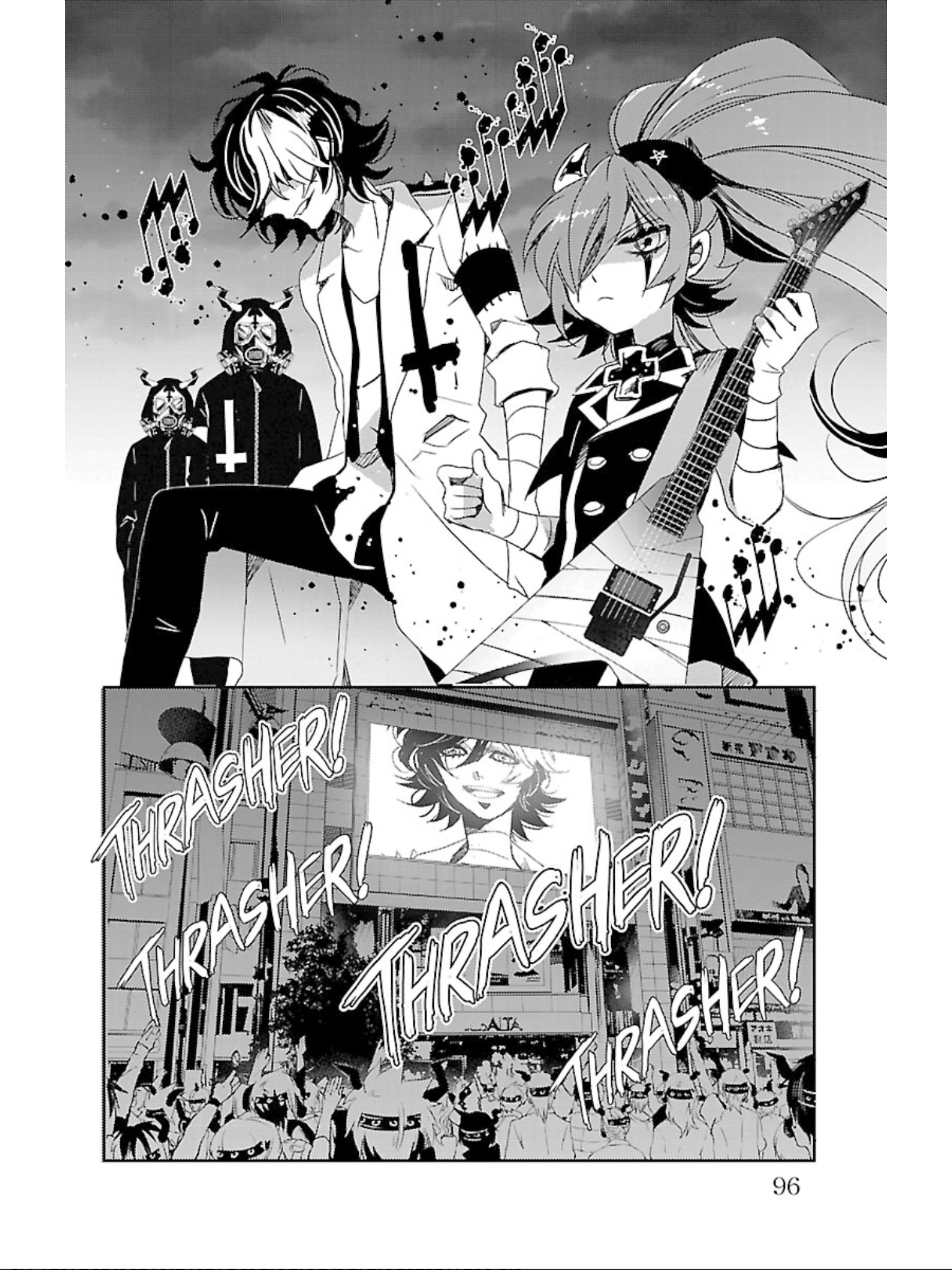 Devi Rock Chapter 12 - Page 25