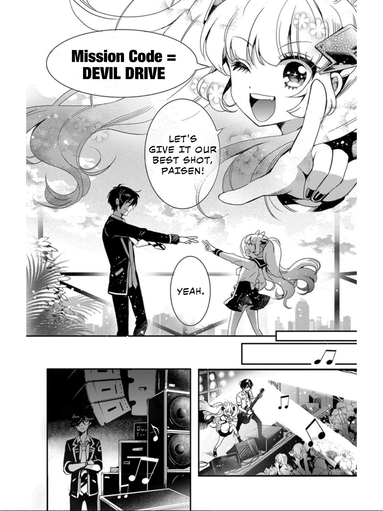 Devi Rock Chapter 3 - Page 21