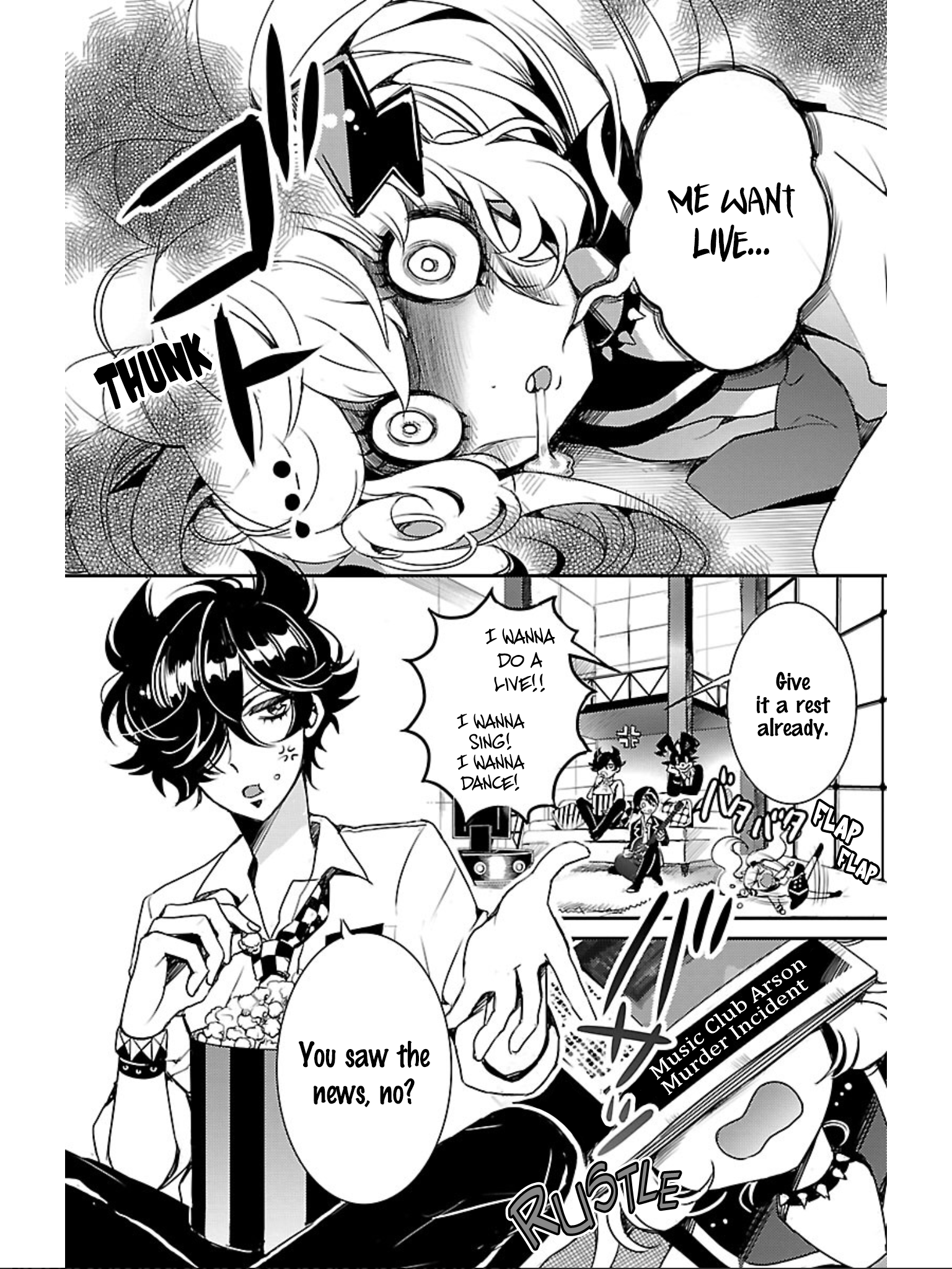 Devi Rock Chapter 5 - Page 5