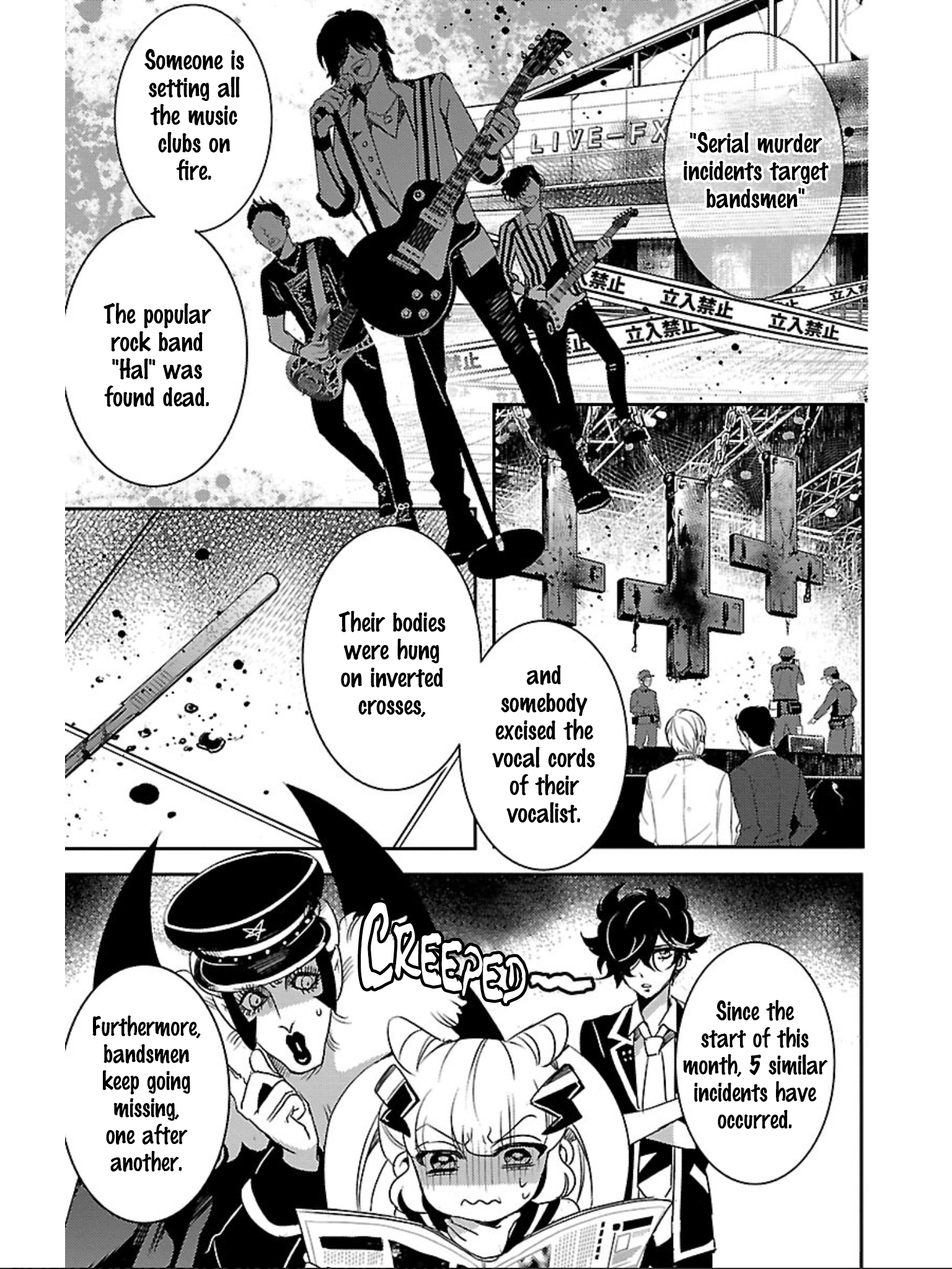 Devi Rock Chapter 5 - Page 6