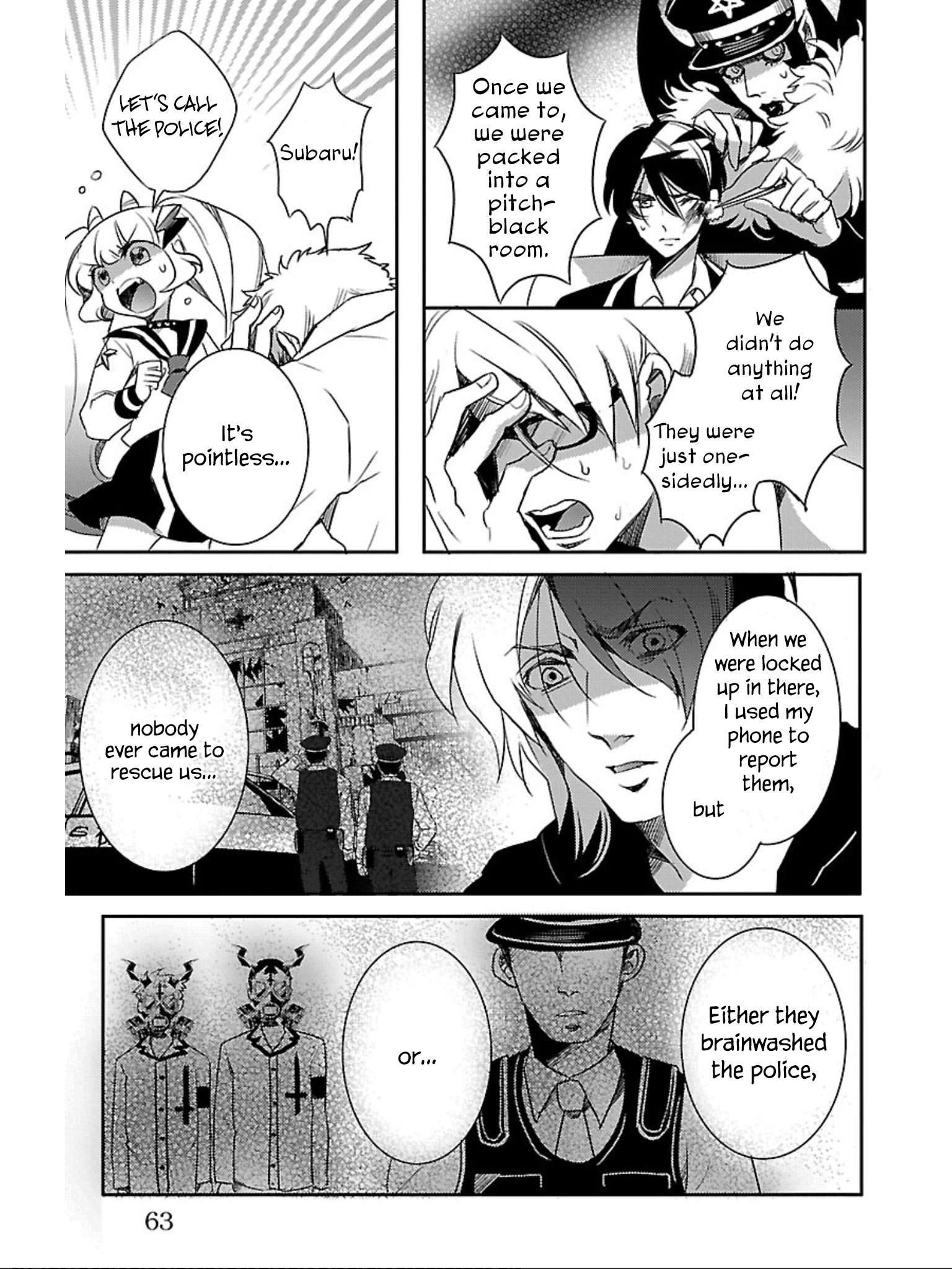 Devi Rock Chapter 6 - Page 18