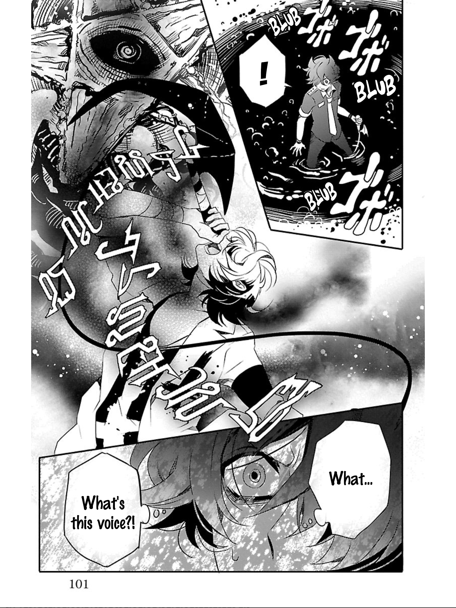 Devi Rock Chapter 7 - Page 21
