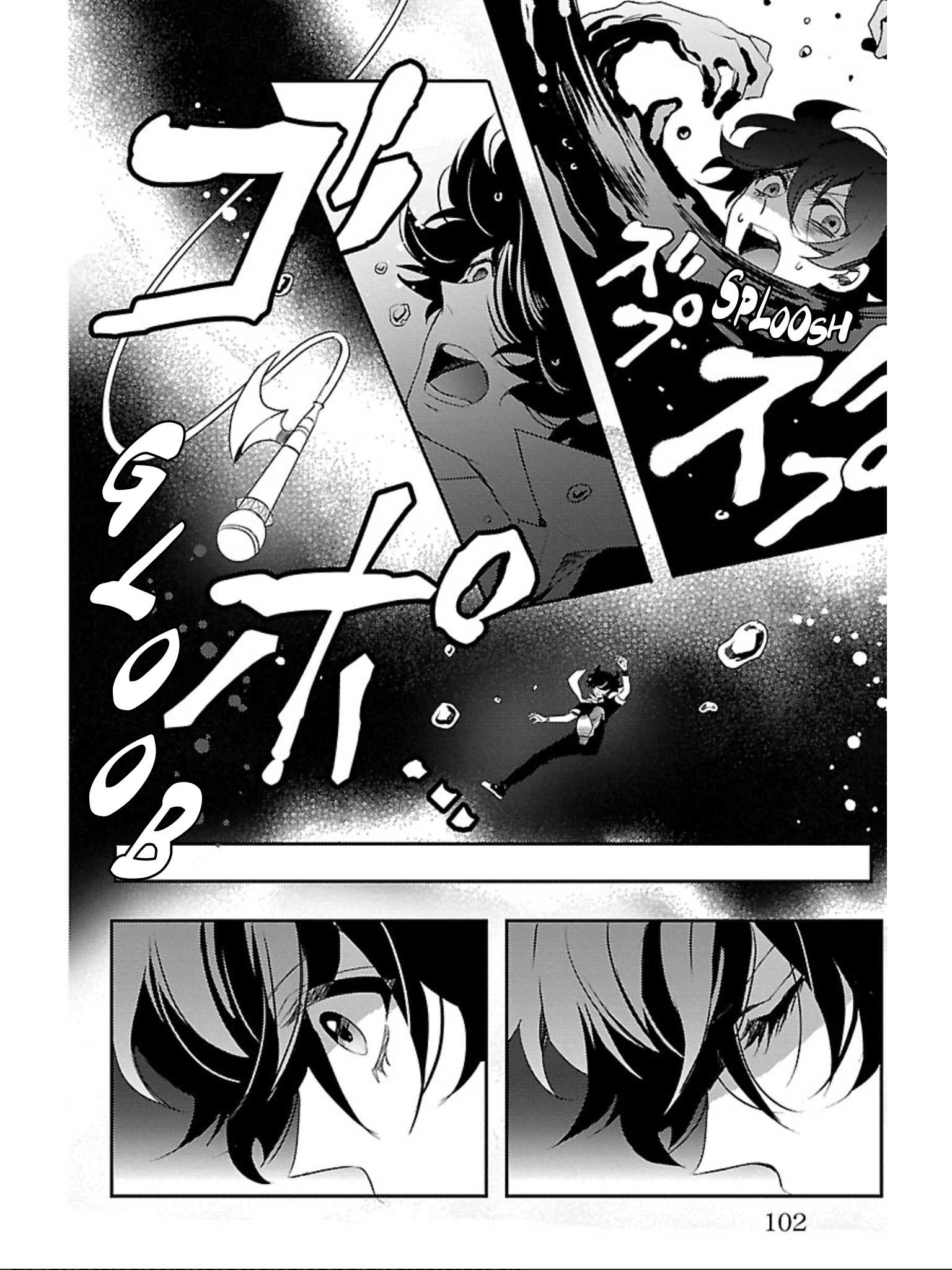 Devi Rock Chapter 7 - Page 22