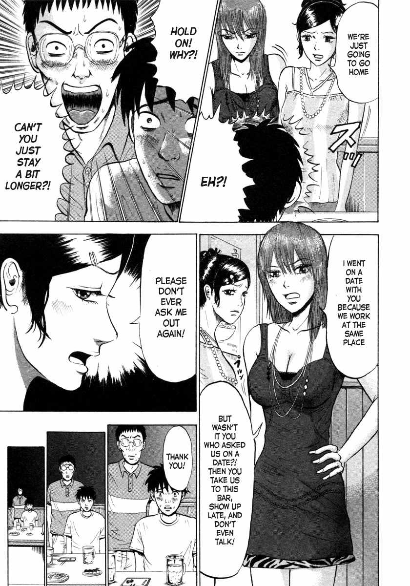 Devil Ecstasy Chapter 1 - Page 16