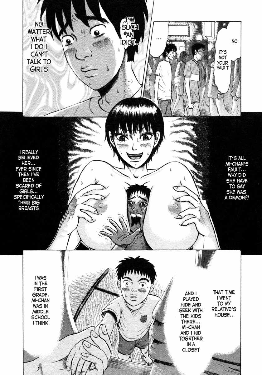 Devil Ecstasy Chapter 1 - Page 18