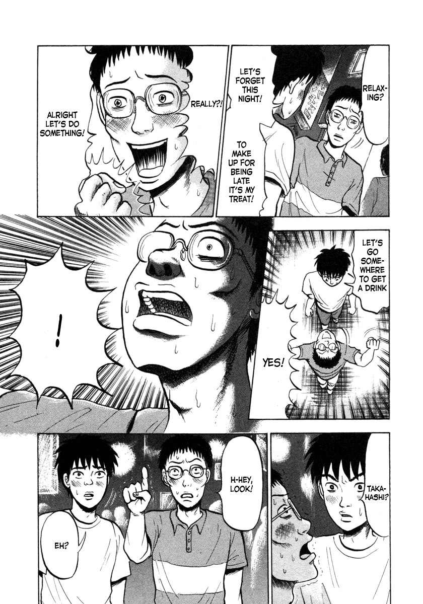 Devil Ecstasy Chapter 1 - Page 20