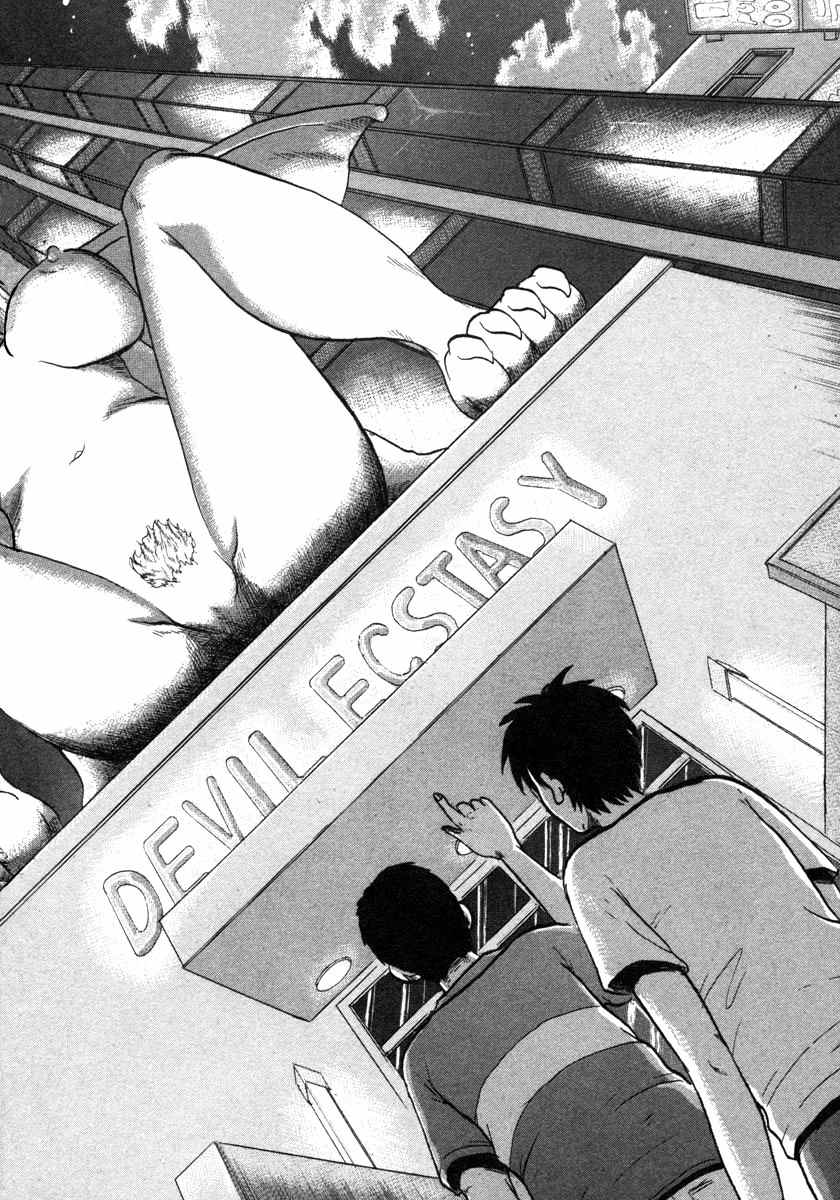 Devil Ecstasy Chapter 1 - Page 21