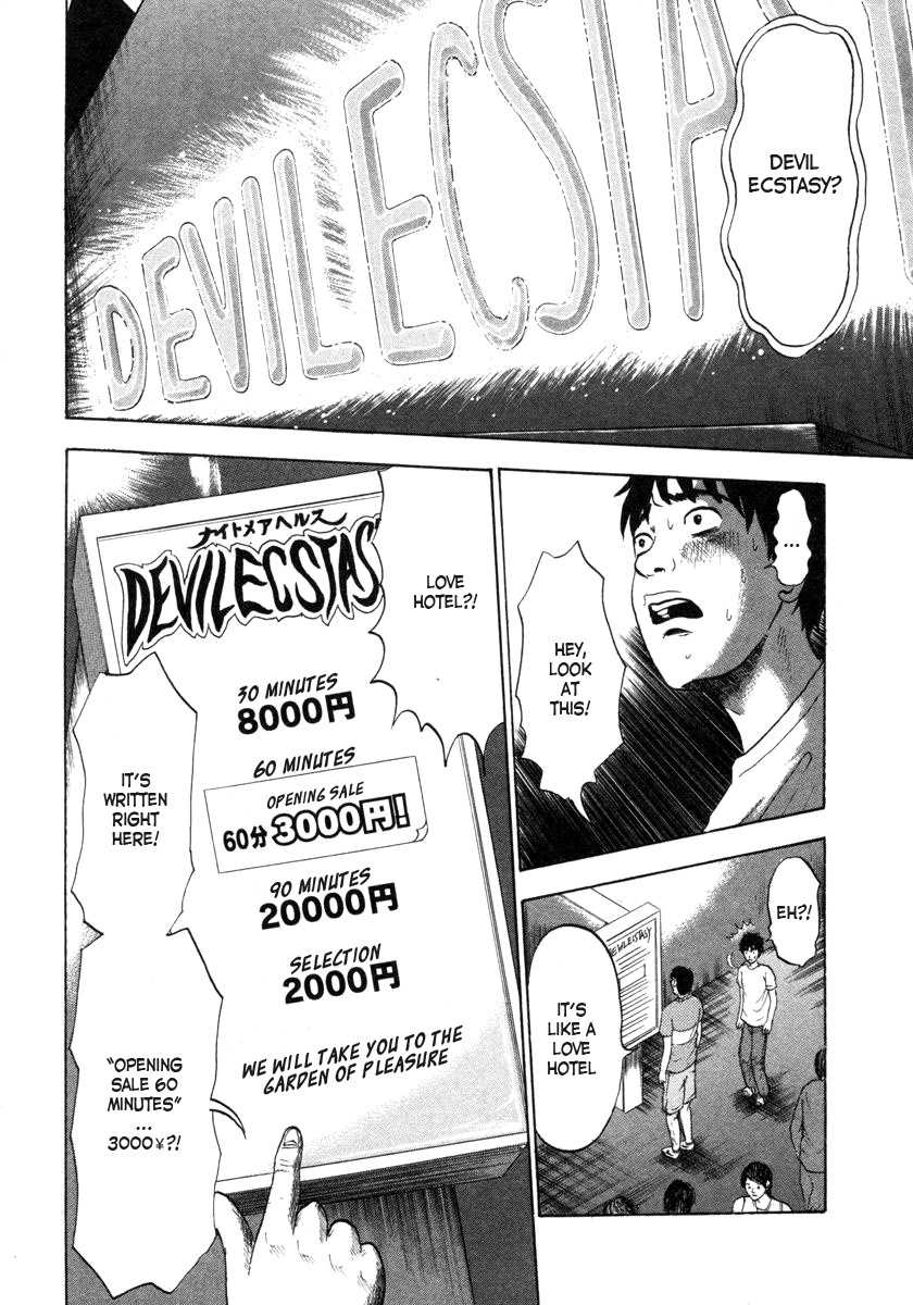 Devil Ecstasy Chapter 1 - Page 23
