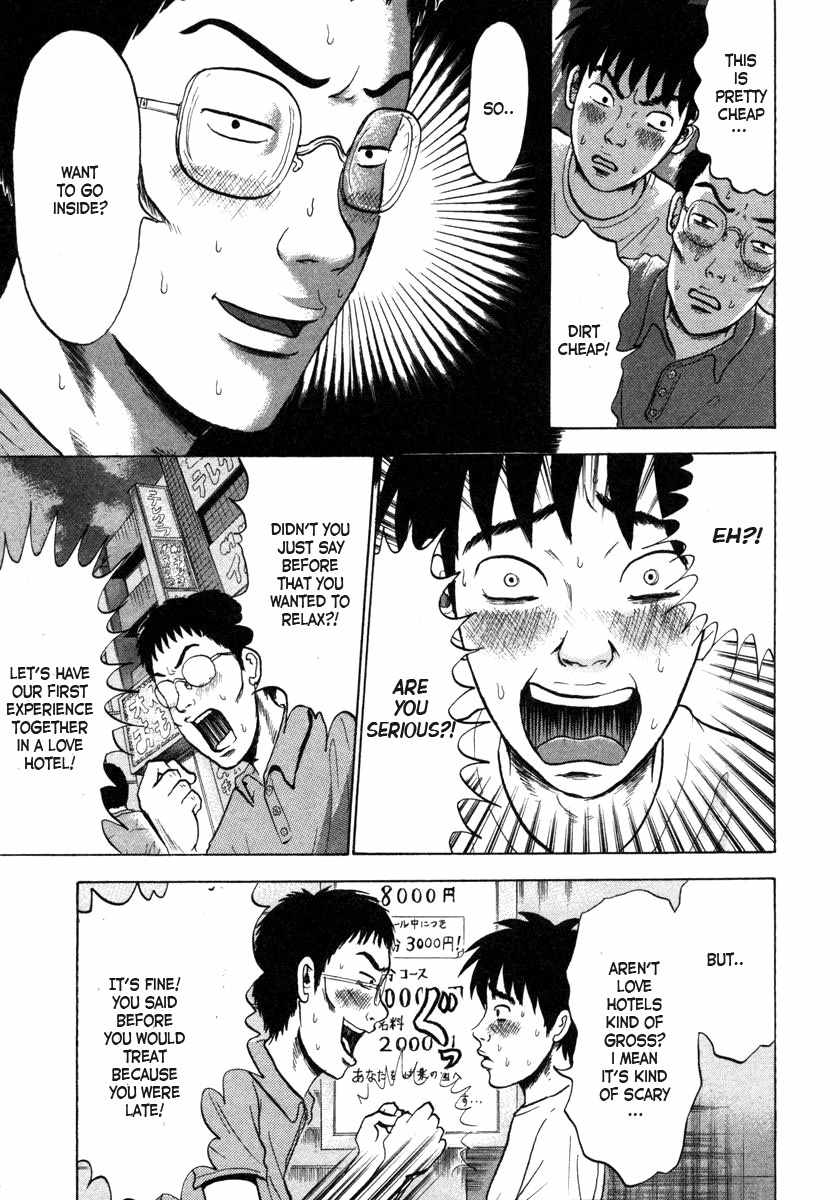 Devil Ecstasy Chapter 1 - Page 24