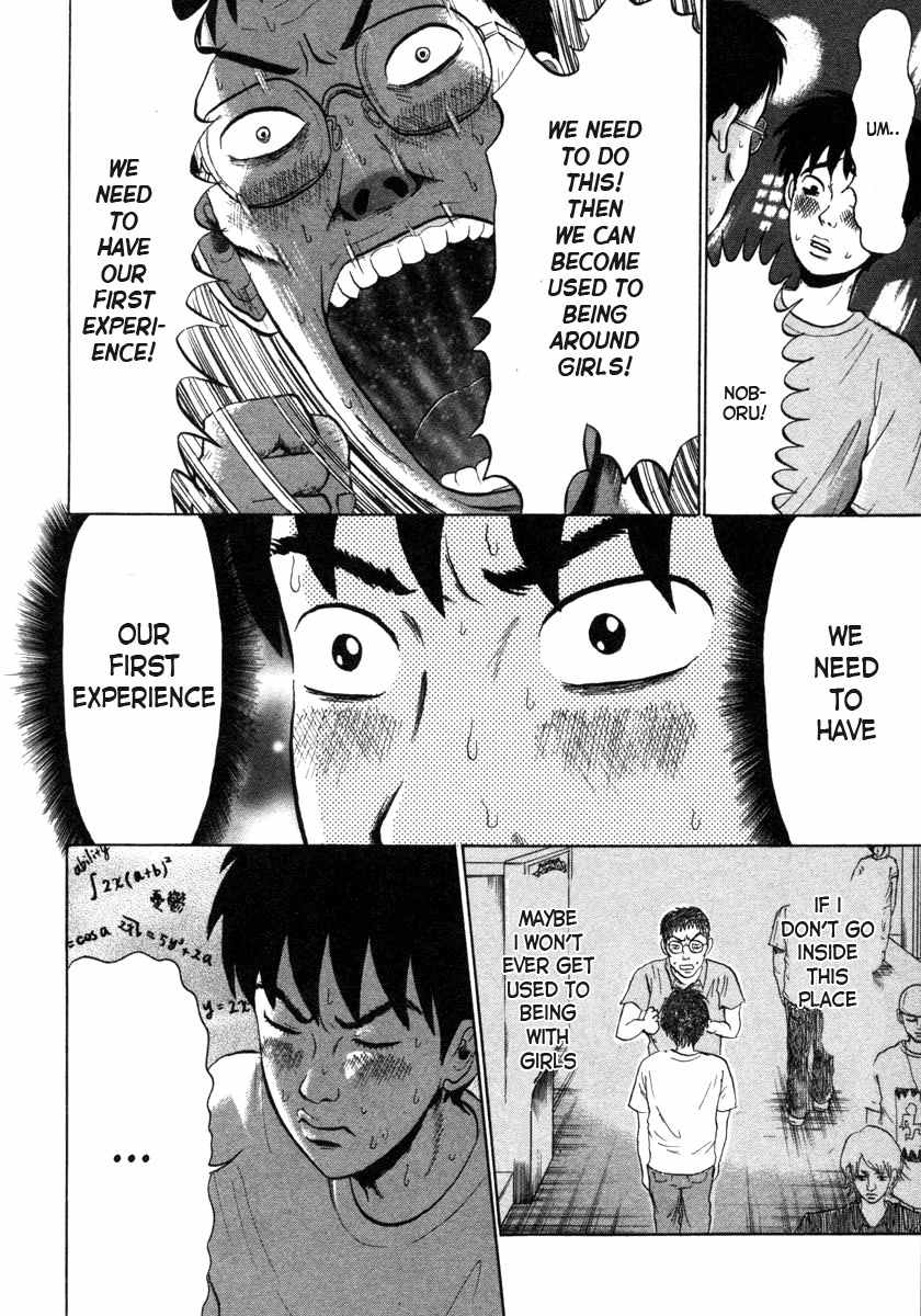 Devil Ecstasy Chapter 1 - Page 25