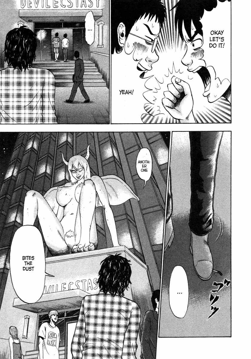 Devil Ecstasy Chapter 1 - Page 26
