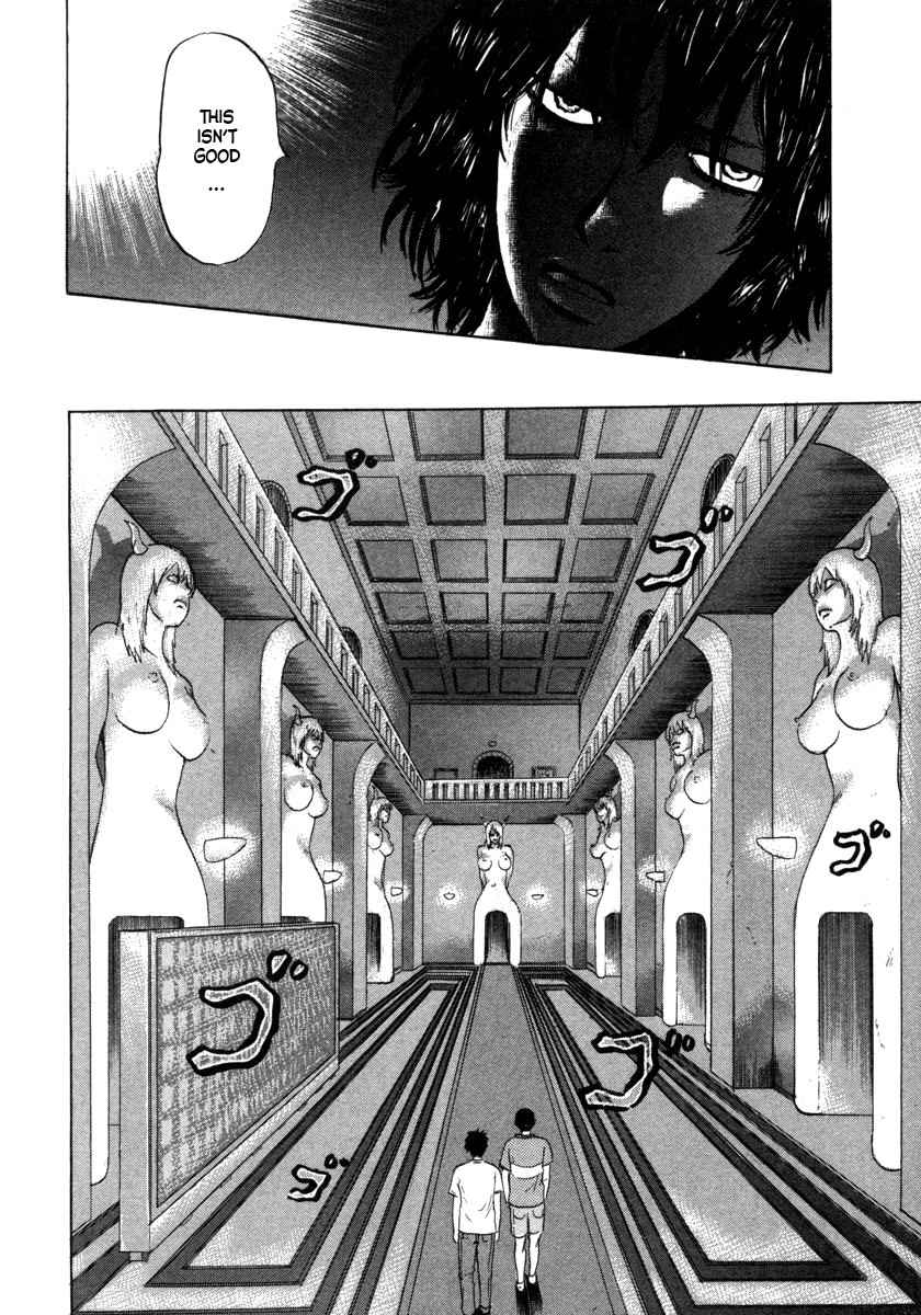 Devil Ecstasy Chapter 1 - Page 27