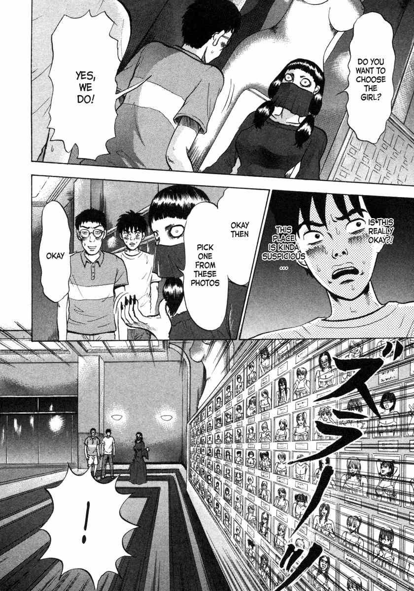 Devil Ecstasy Chapter 1 - Page 29