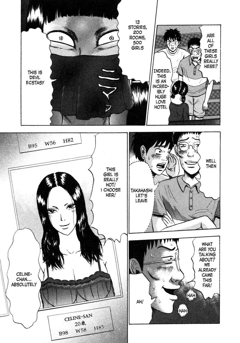 Devil Ecstasy Chapter 1 - Page 30