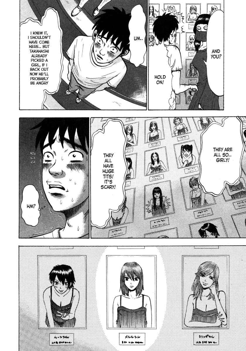 Devil Ecstasy Chapter 1 - Page 31