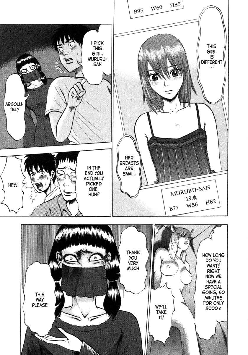 Devil Ecstasy Chapter 1 - Page 32