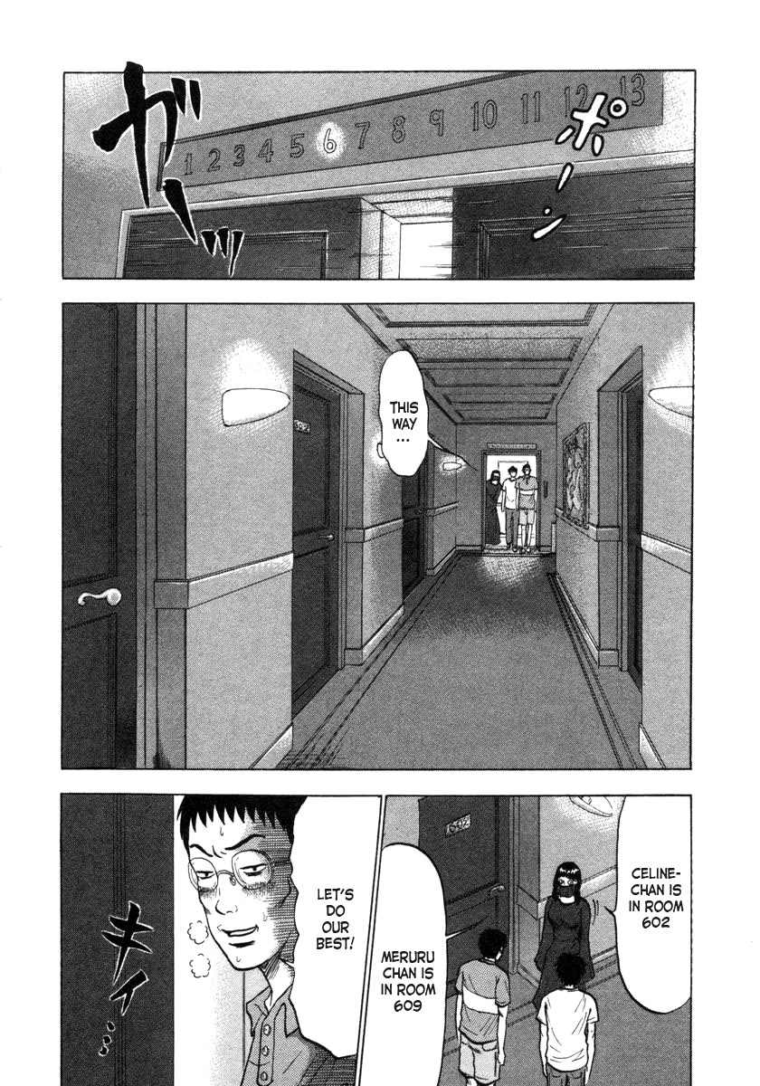 Devil Ecstasy Chapter 1 - Page 33