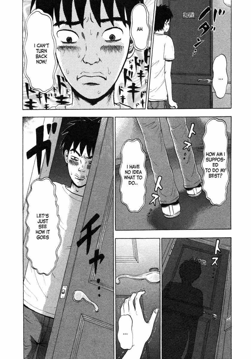 Devil Ecstasy Chapter 1 - Page 34