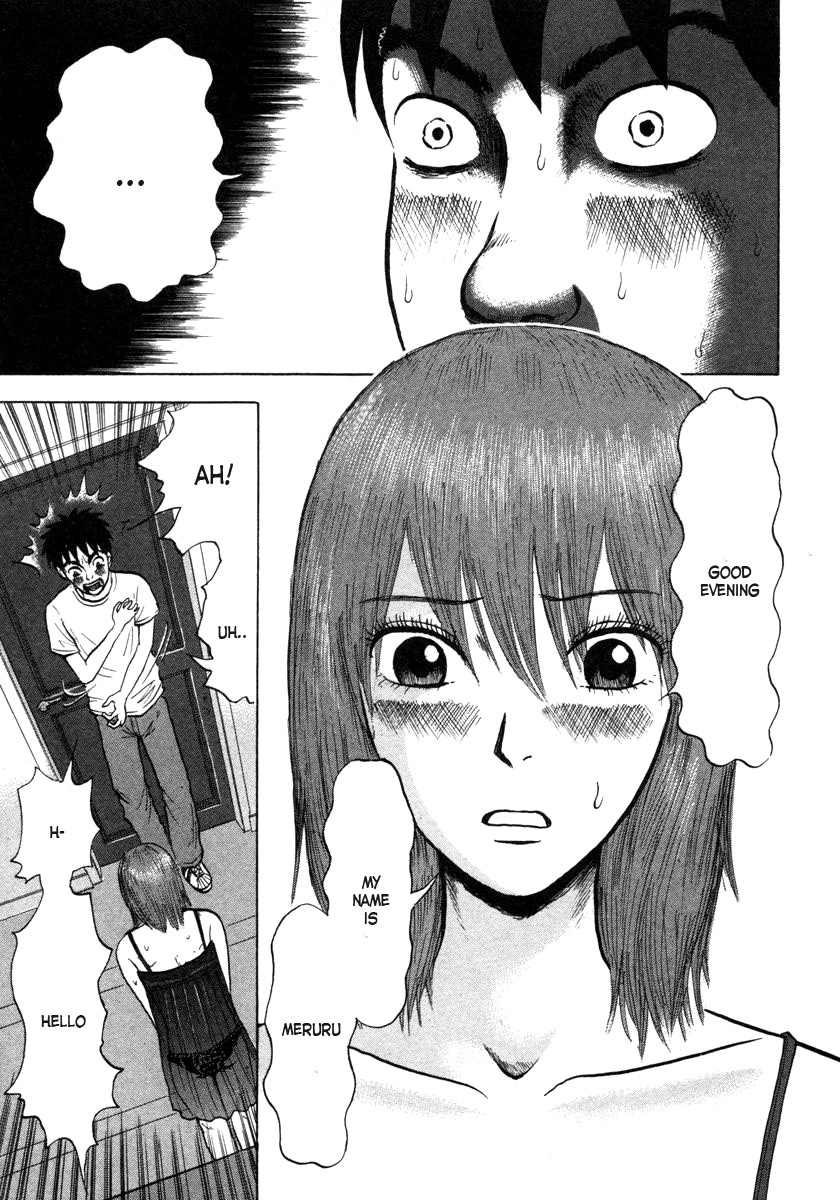Devil Ecstasy Chapter 1 - Page 36