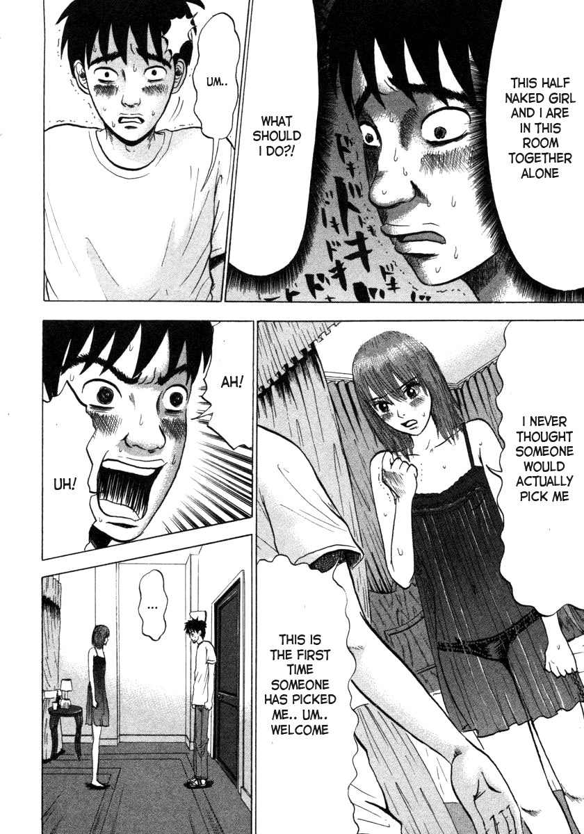Devil Ecstasy Chapter 1 - Page 37