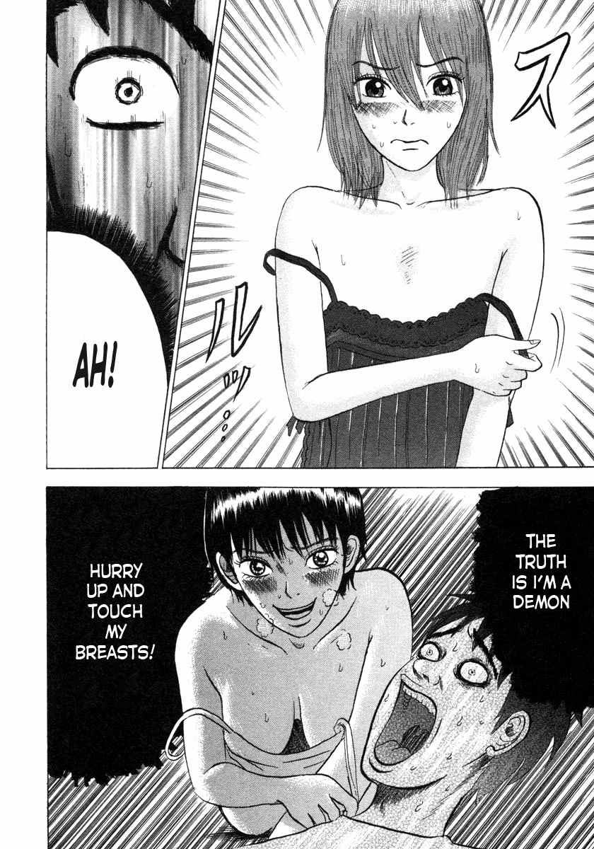 Devil Ecstasy Chapter 1 - Page 39