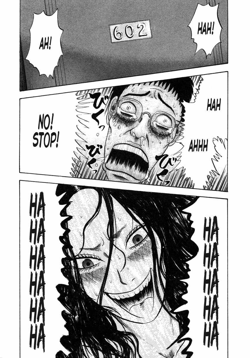 Devil Ecstasy Chapter 1 - Page 45