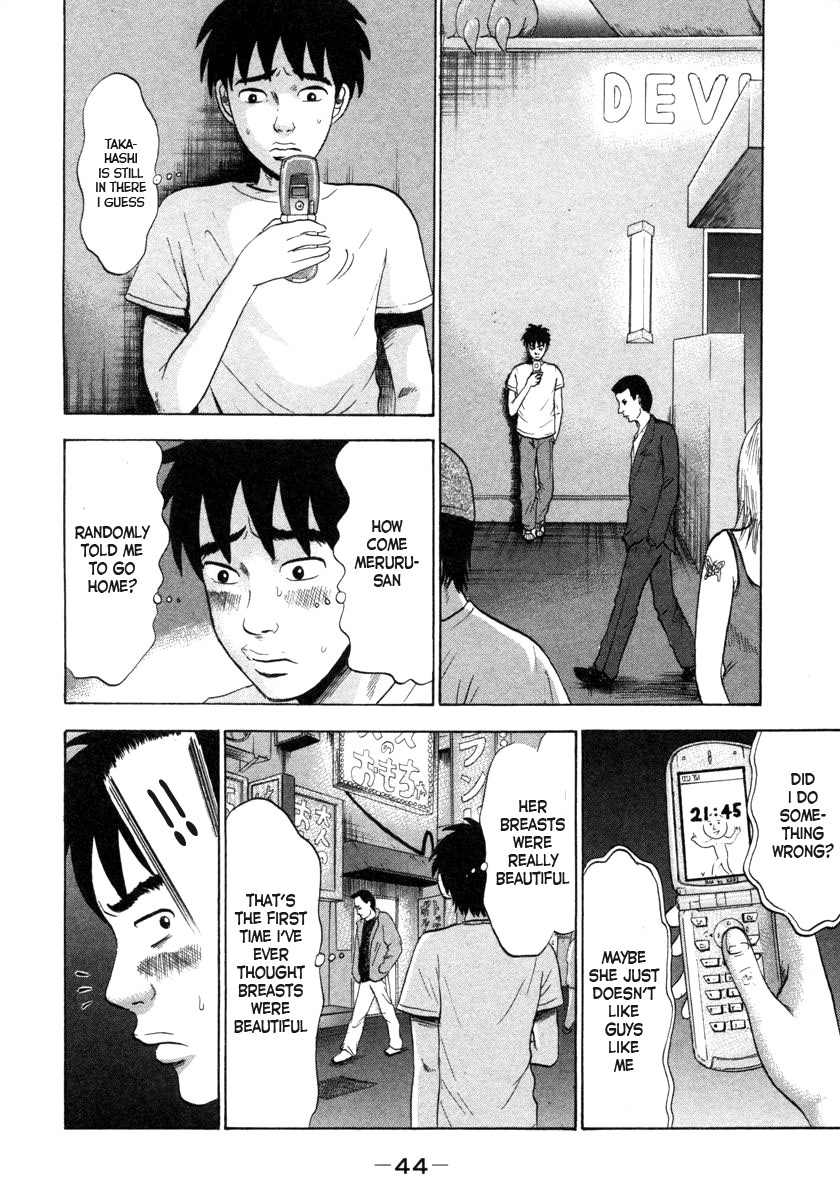 Devil Ecstasy Chapter 1 - Page 47
