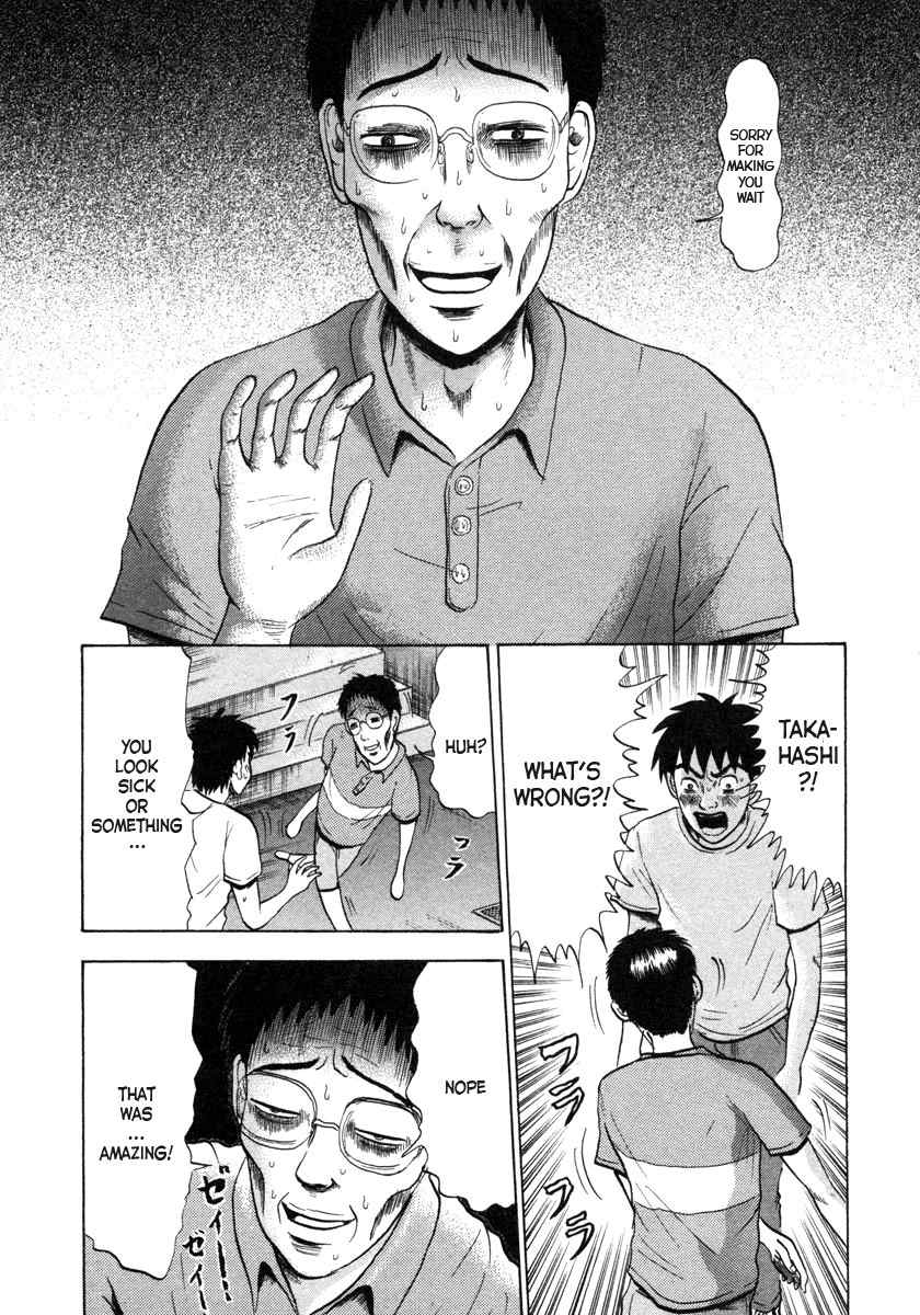 Devil Ecstasy Chapter 1 - Page 48