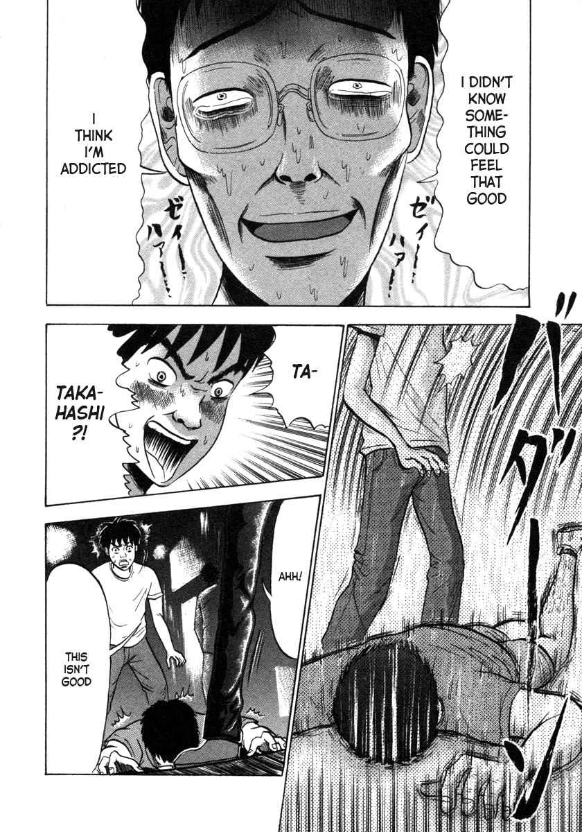 Devil Ecstasy Chapter 1 - Page 49