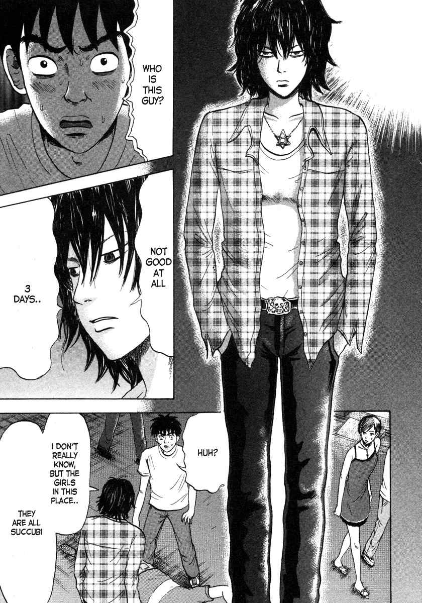 Devil Ecstasy Chapter 1 - Page 50