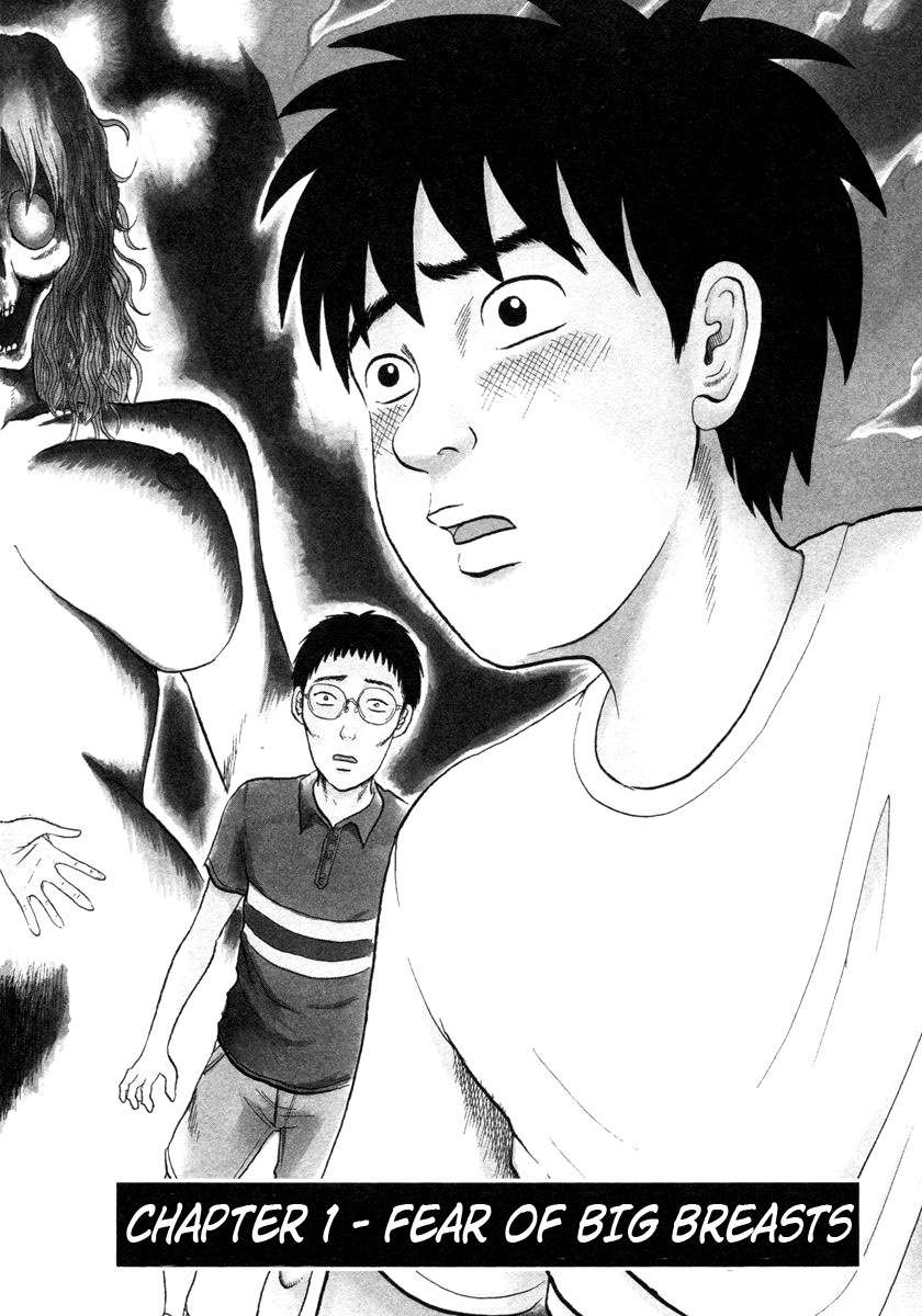 Devil Ecstasy Chapter 1 - Page 9