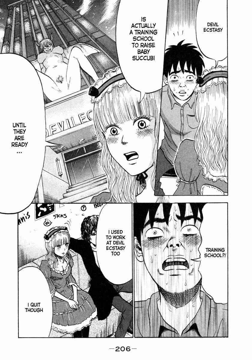 Devil Ecstasy Chapter 10 - Page 10