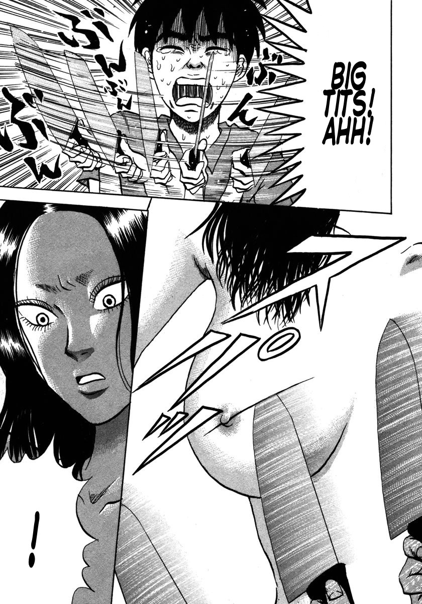Devil Ecstasy Chapter 11 - Page 11