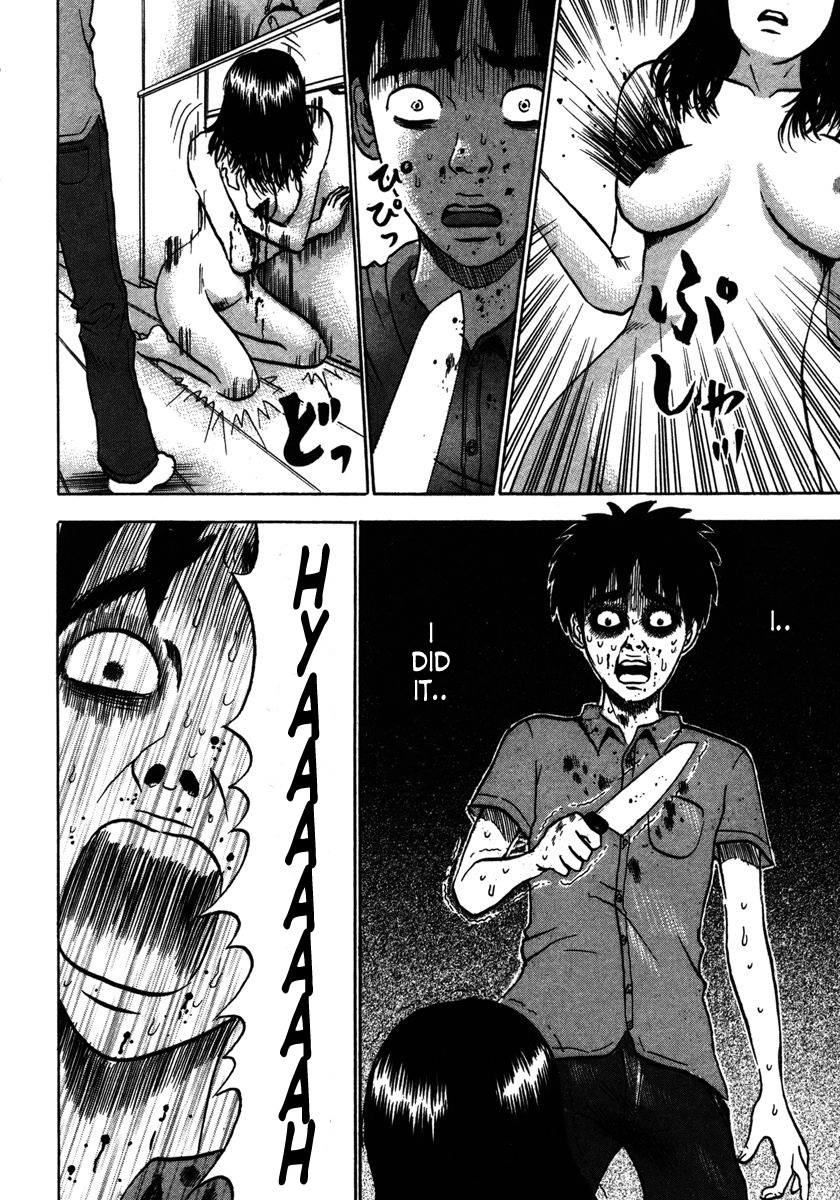 Devil Ecstasy Chapter 11 - Page 12