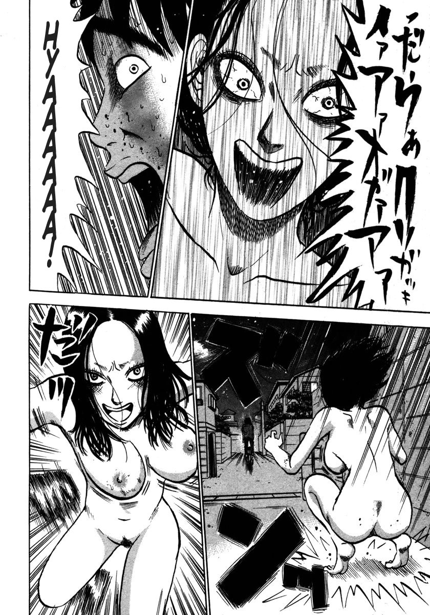 Devil Ecstasy Chapter 11 - Page 16