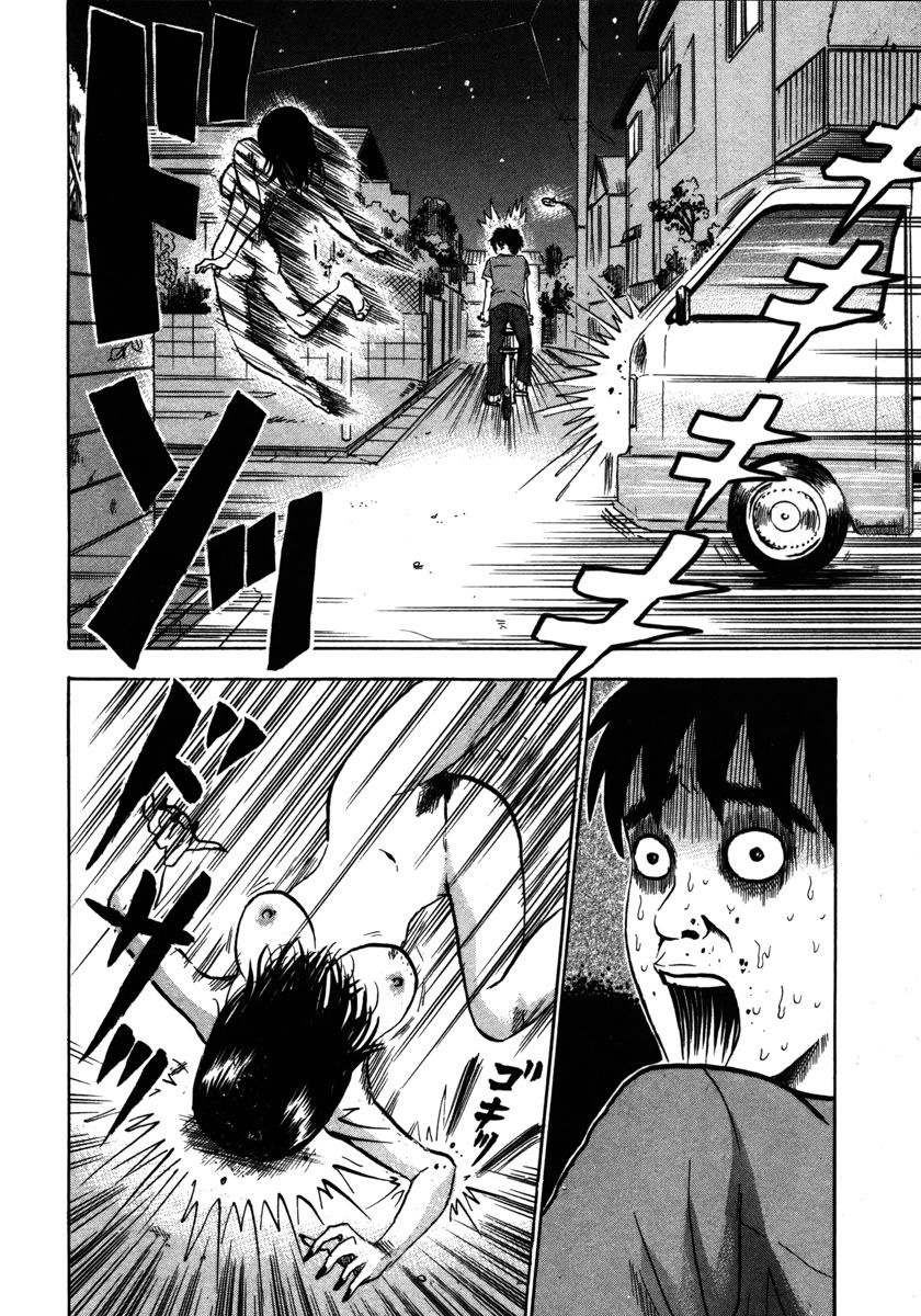 Devil Ecstasy Chapter 11 - Page 18