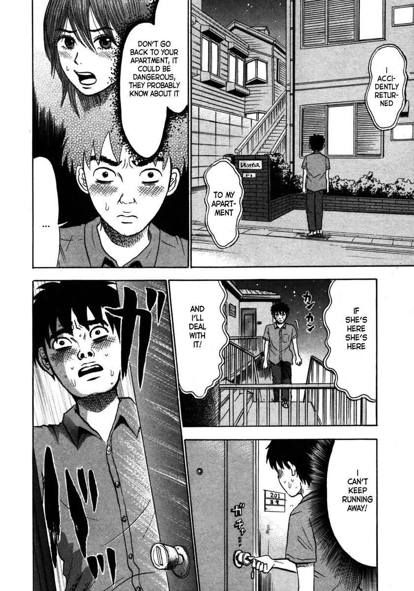 Devil Ecstasy Chapter 11 - Page 4