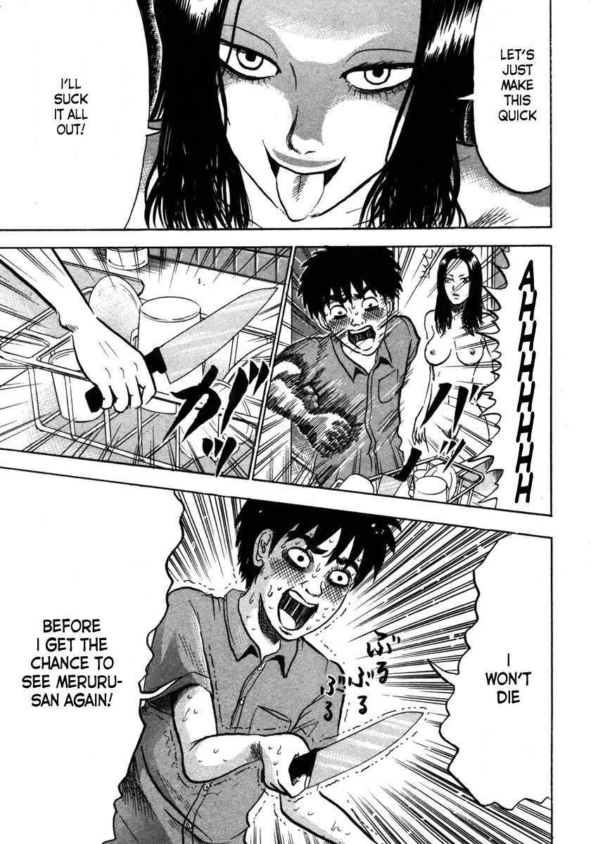 Devil Ecstasy Chapter 11 - Page 9