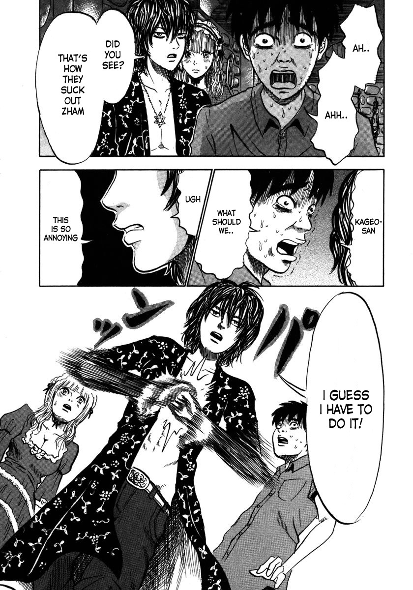 Devil Ecstasy Chapter 12 - Page 13
