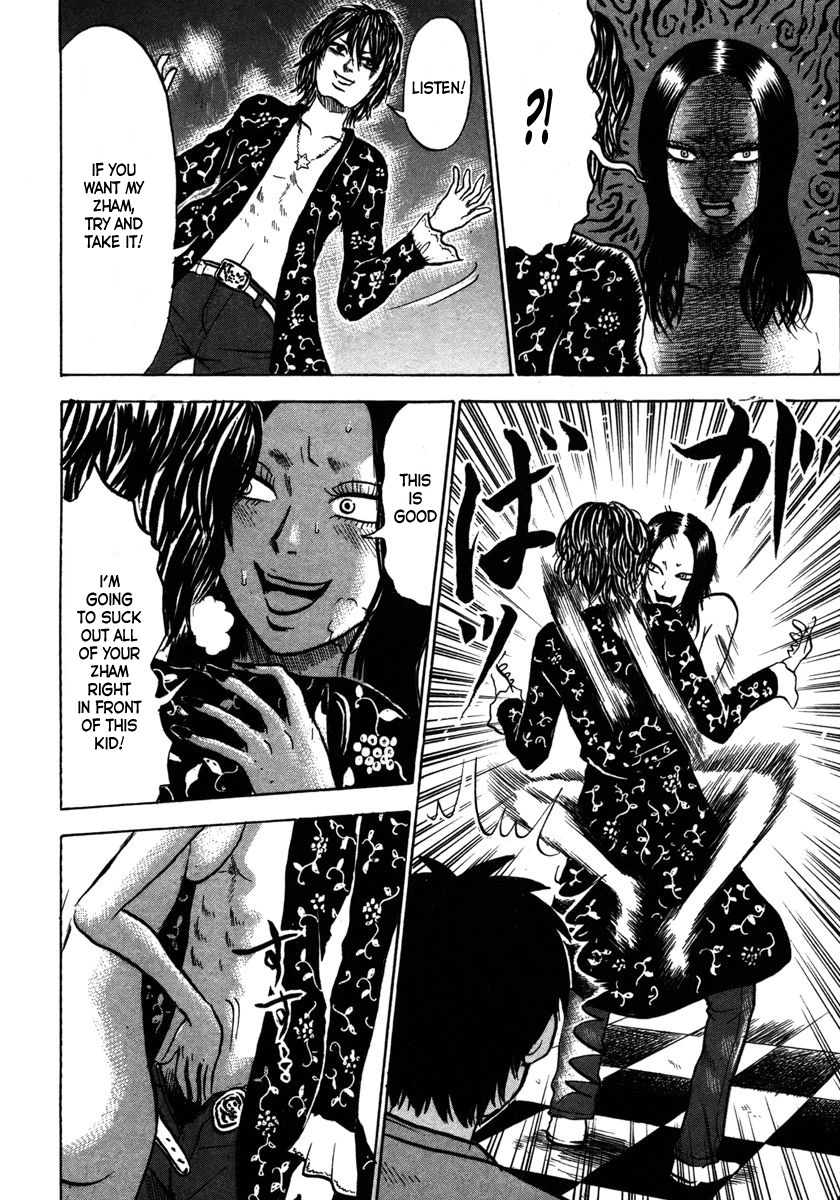 Devil Ecstasy Chapter 12 - Page 16