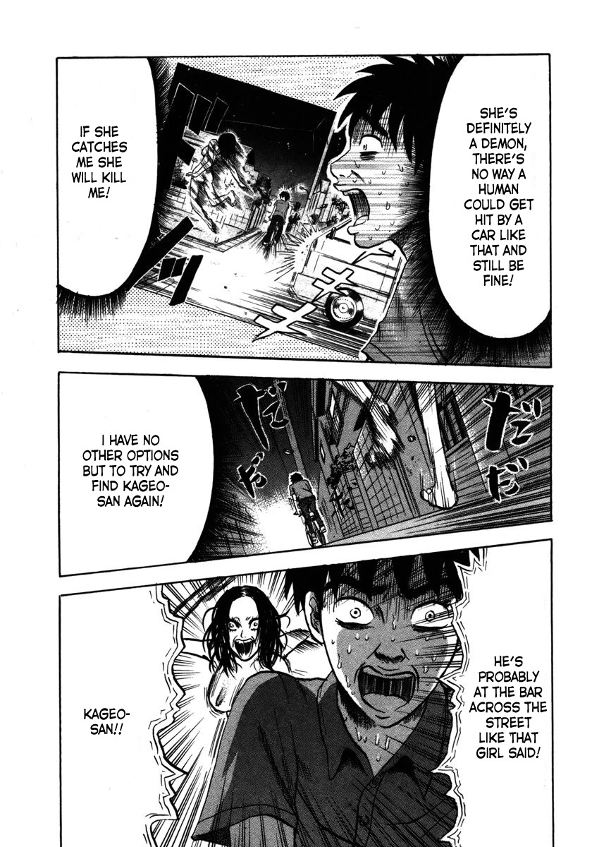 Devil Ecstasy Chapter 12 - Page 3