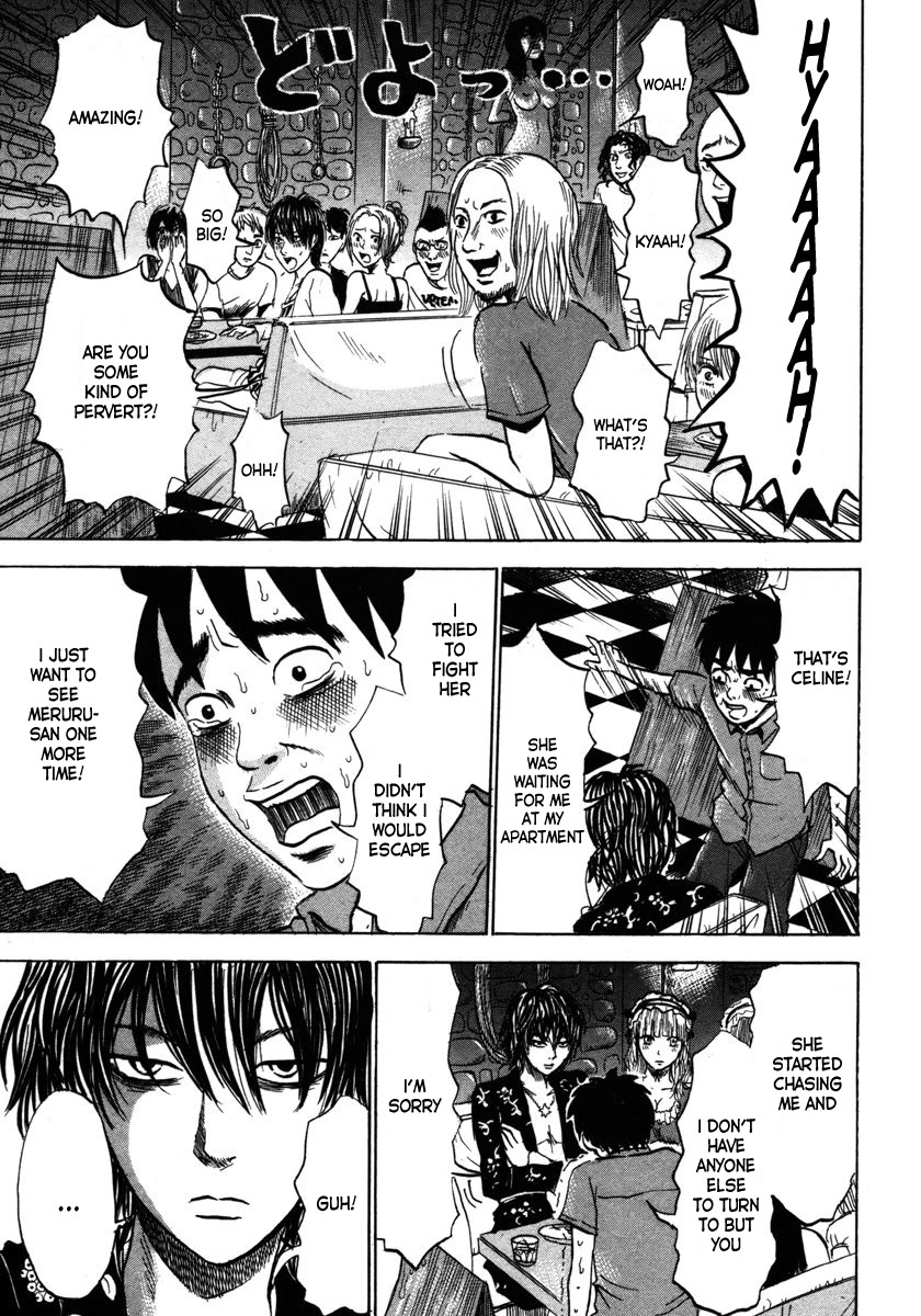 Devil Ecstasy Chapter 12 - Page 7