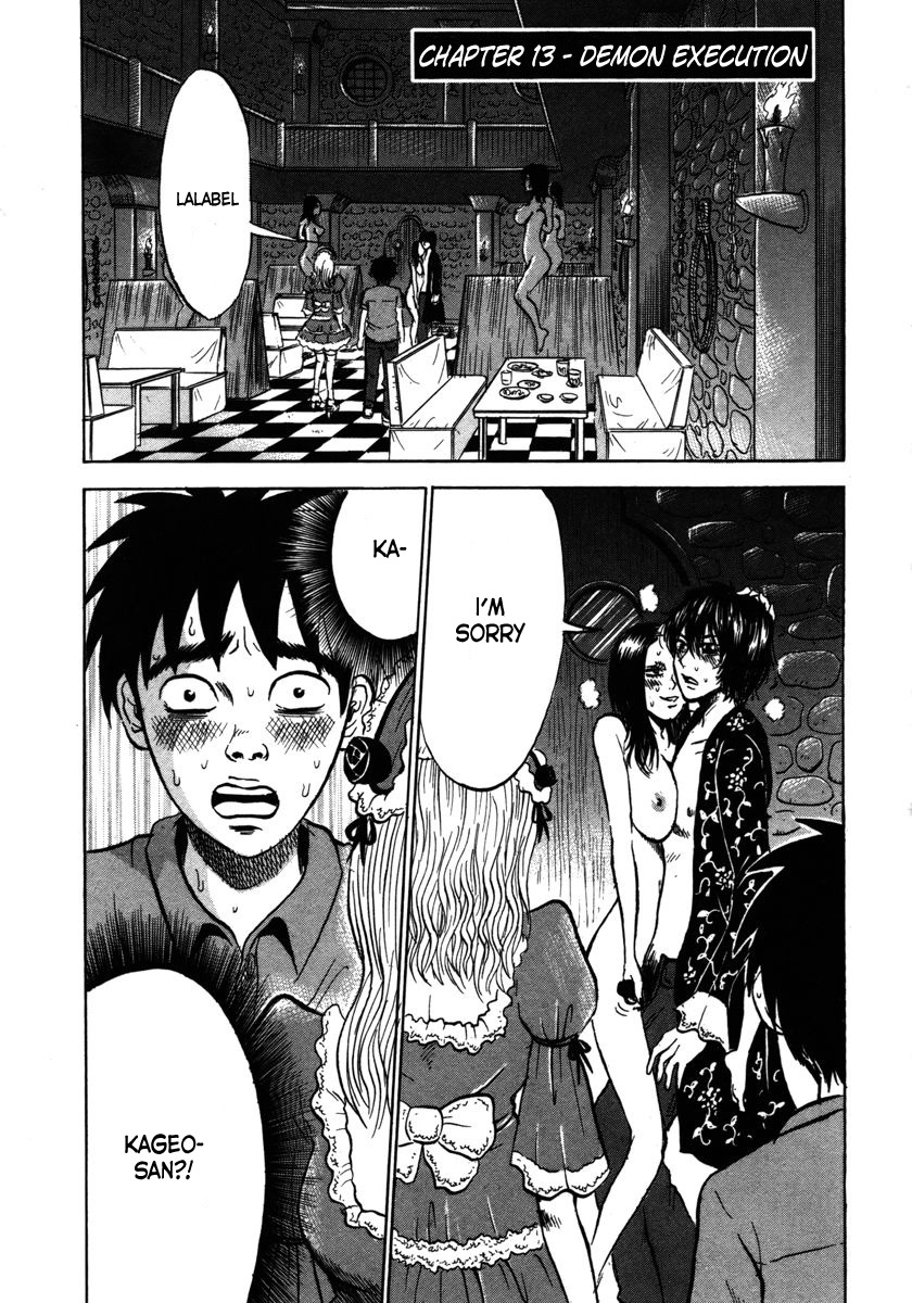Devil Ecstasy Chapter 13 - Page 1