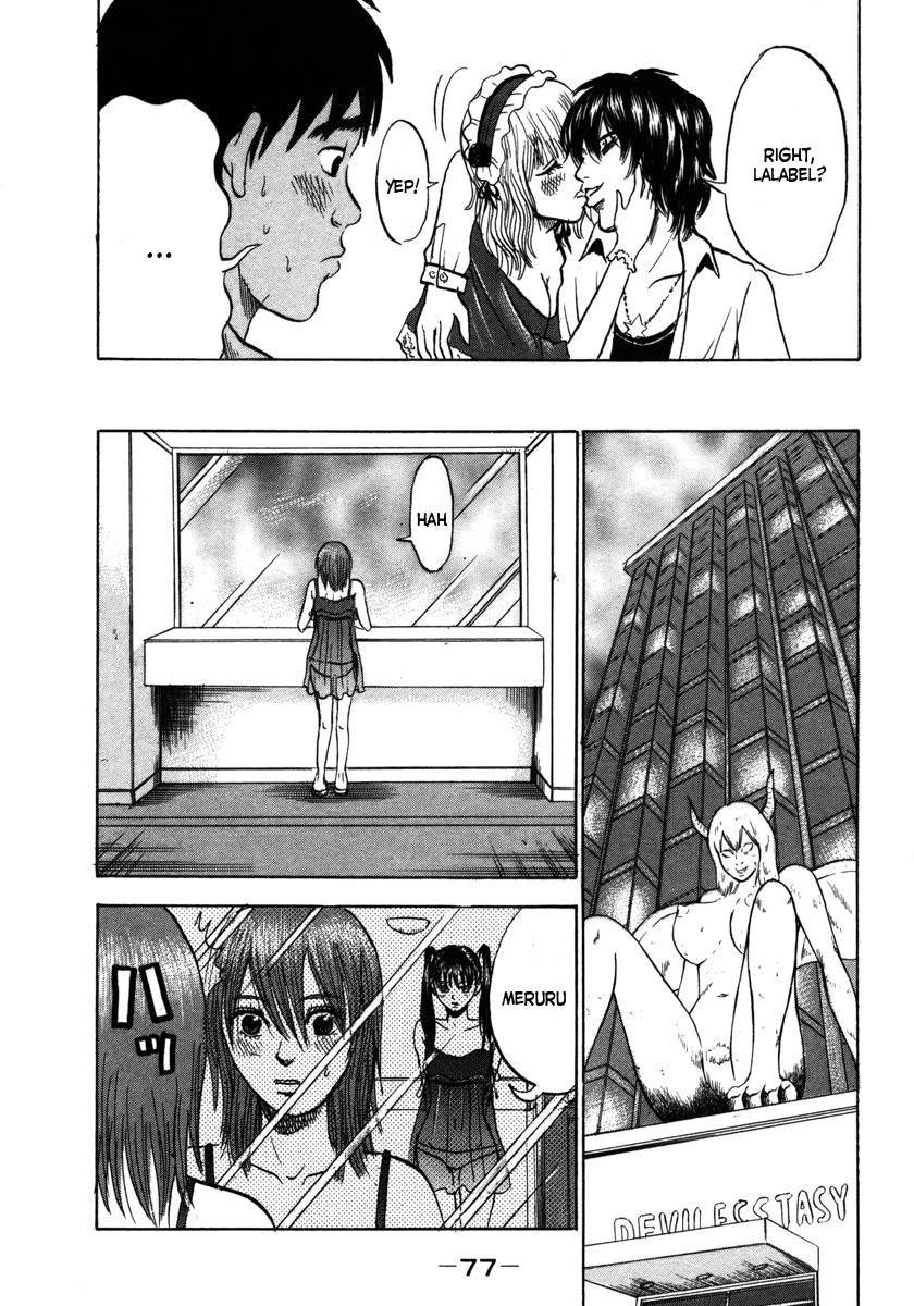 Devil Ecstasy Chapter 14 - Page 15
