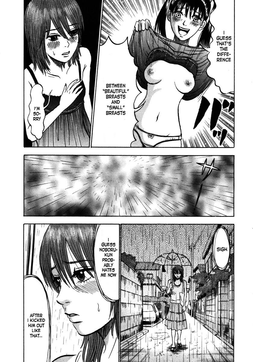 Devil Ecstasy Chapter 14 - Page 17