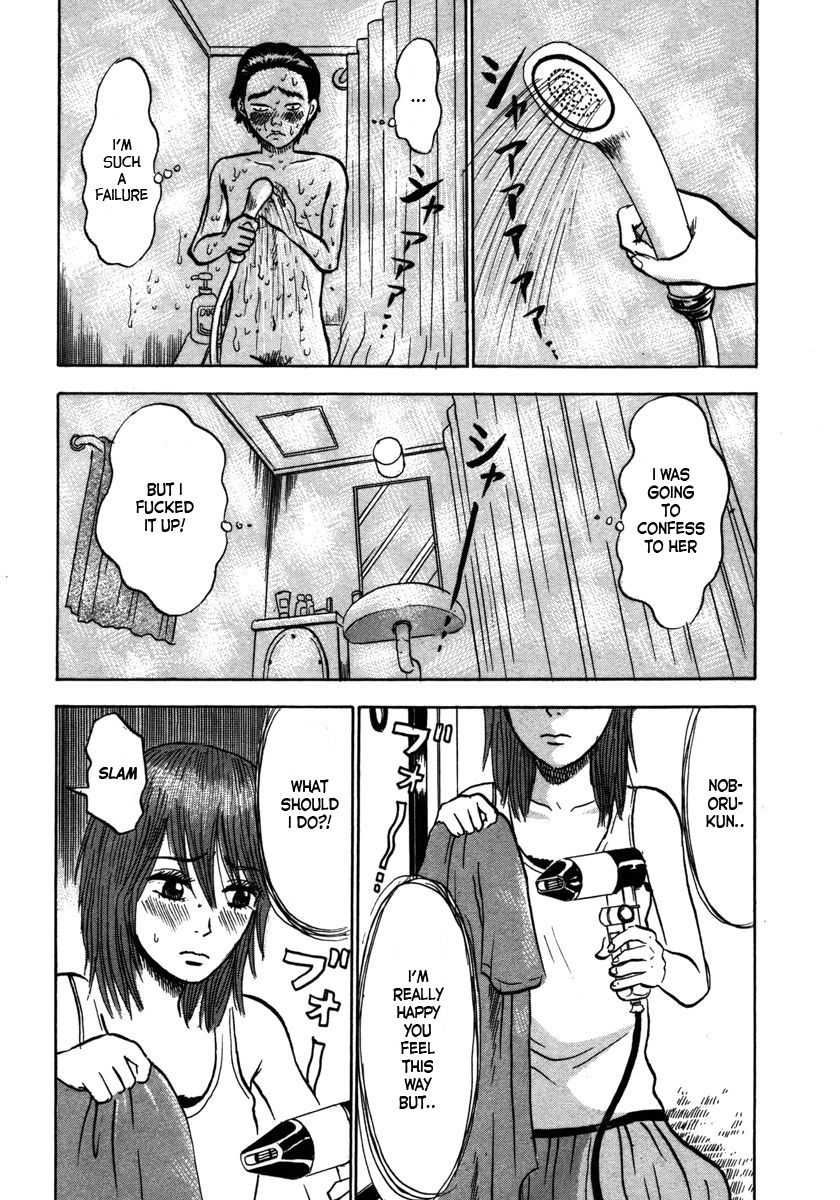 Devil Ecstasy Chapter 15 - Page 14