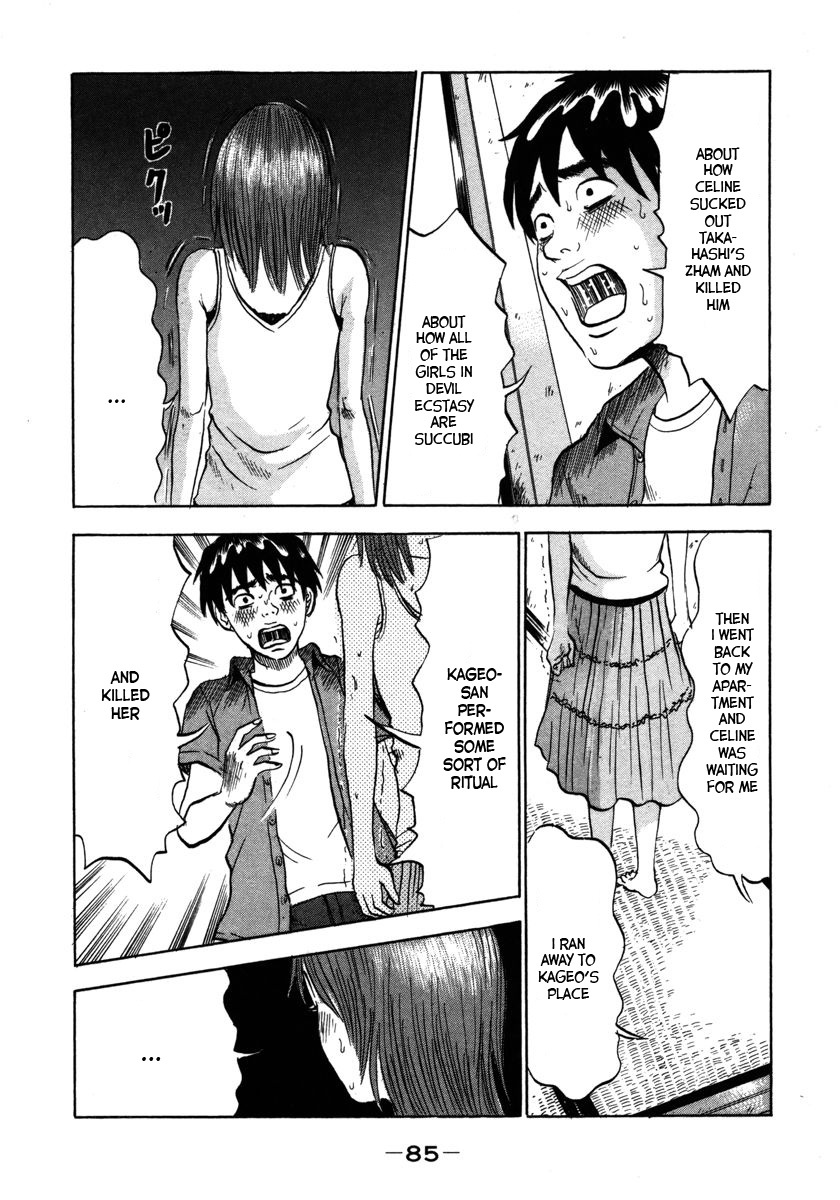 Devil Ecstasy Chapter 15 - Page 5
