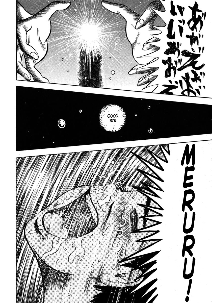 Devil Ecstasy Chapter 16 - Page 18