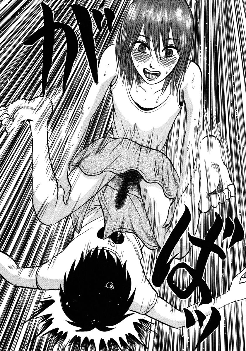 Devil Ecstasy Chapter 16 - Page 6