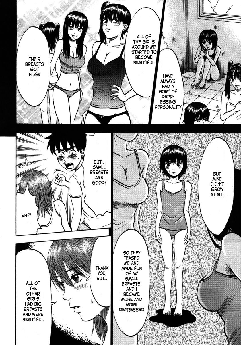 Devil Ecstasy Chapter 17 - Page 16